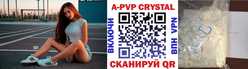 Магазин наркотиков Ленинск МЕТАМФЕТАМИН Мефедрон Альфа ПВП ГАШИШ Марихуана