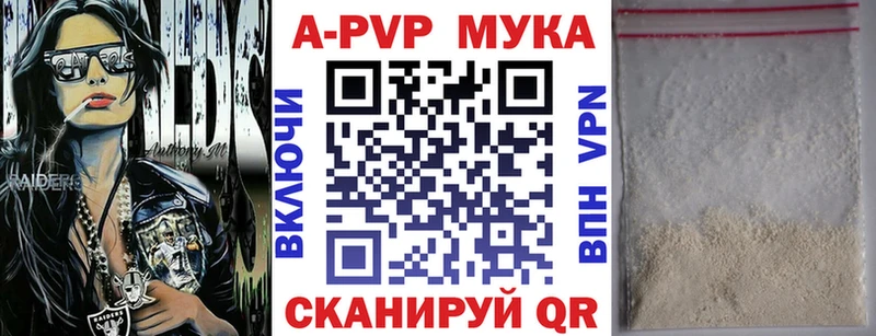 Alfa_PVP СК КРИС  hydra онион  Ленинск 