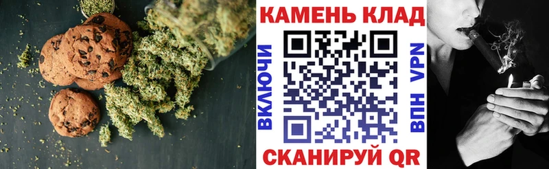 Еда ТГК марихуана Ленинск