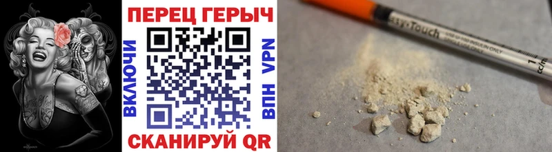ГЕРОИН гречка  что такое наркотик  mega tor  Ленинск 