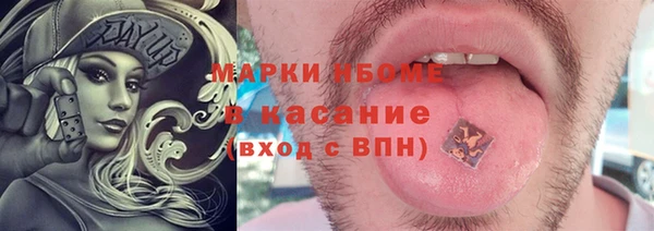 COCAINE Алексин