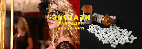 кристаллы Алзамай