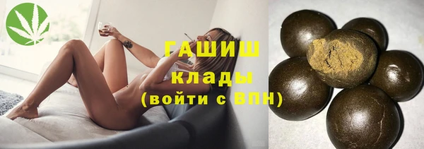 соль ск Аркадак
