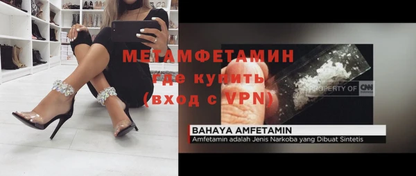 бутират Алексеевка