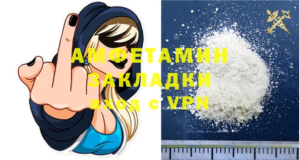 бутират Алексеевка