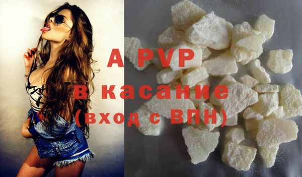 COCAINE Алексин