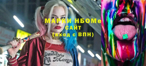 соль ск Аркадак