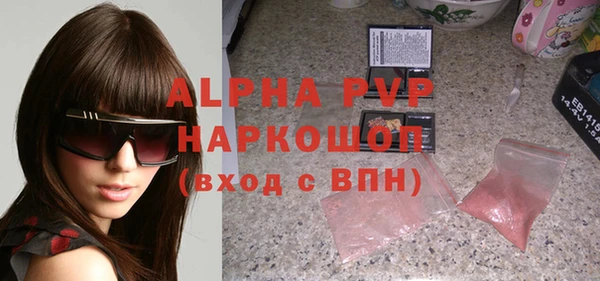 круглые Армянск