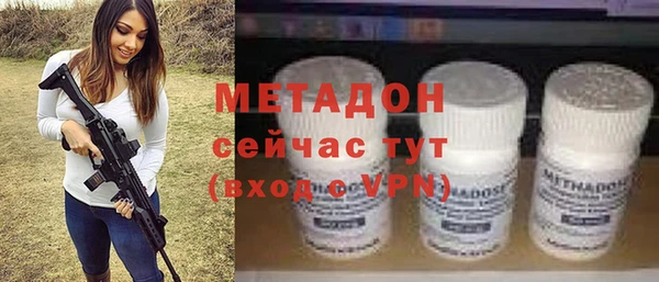 метамфетамин Арсеньев
