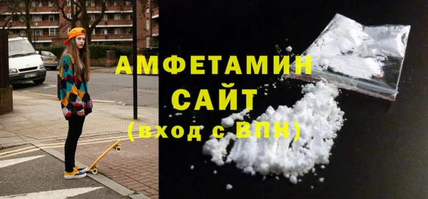 соль ск Аркадак