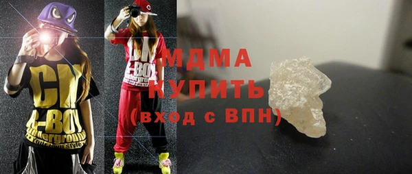 метамфетамин Арсеньев