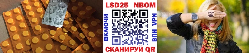 blacksprut маркетплейс  Ленинск  LSD-25 экстази ecstasy  как найти  