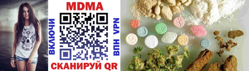 MDMA VHQ  закладки  Ленинск 
