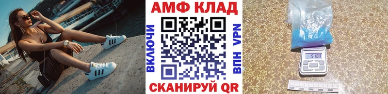 Метамфетамин витя Ленинск