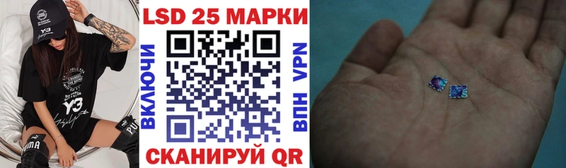 Марки N-bome 1,8мг  купить наркотик  Ленинск 