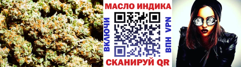 ТГК THC oil купить закладку гидра ссылки Ленинск